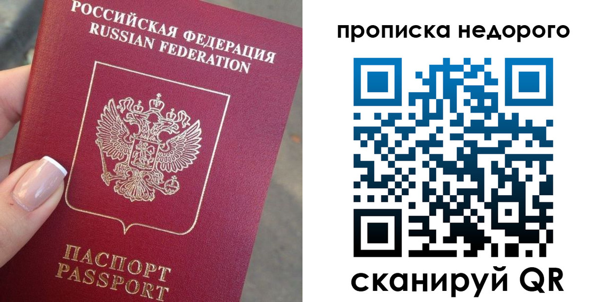 форма 3 в Рудне